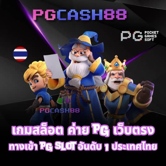 ทีเด็ดบอลวันนี้7m