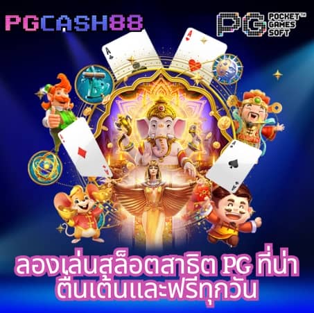 ทีเด็ดบอลวันนี้7m